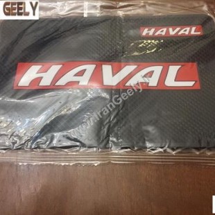 - Anti Slip Logo Pad HAVAL