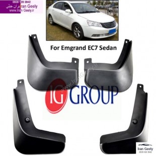 یک ست گل پخش کن خودرو جیلی امگرند سواری Emgrand7/EC7/