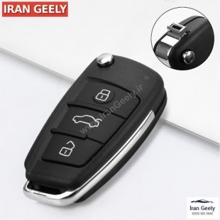 پوسته ریموت ۳ دگمه AUDI