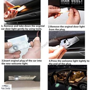 Welcome Light for Land Rover
