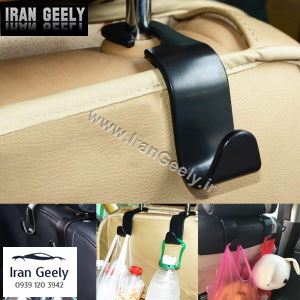دو عدد گیره و آویز صندلی