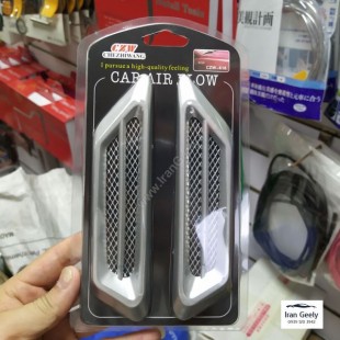 دریچه اسپرت دکوری هوا در ۳ رنگ - CZW-616