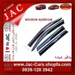 supply_all_jac_accessories-option_parts_90-degree adapter-jac_cars-jac5-s5-www.jac-jac; jac5; accessories; jac_s5; jac_shop; www.jac-cars.shopfa.com; cars.shopfa.com - (77).jpg