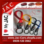 supply_all_jac_accessories-sporting key chain holder-jac_cars-jac5-s5-www.jac-jac; jac5; accessories; jac_s5; jac_shop; www.jac-cars.shopfa.com; key holder- key ring_ for jac_cars - (aa).jpg.jpg