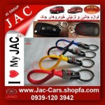 طرح جدید دانمارک جا کلیدی جــک ( قیمت ویژه )