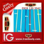 irangeely.com-accessorie for geely emgrand cars-protection eyebroew-diy-car-auto-decoration-dream-moulding-trim-strip-line-5-colors (3).jpg