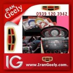 irangeely.com-accessorie for geely emgrand cars-protection eyebroew-diy-car-auto-decoration-dream-moulding-trim-strip-line-5-colors (4).jpg
