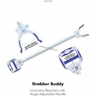 گیره دسته بلند - Grabber Buddy ( قیمت حراجی )