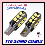ledsmd.shopfa.com-car-auto-light-source-tail-fog (11).jpg