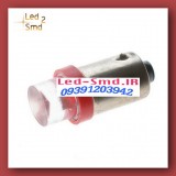 ba9s-car-led-light-concave-can-mix-color-ledsmd2.shopfa.com (1).jpg