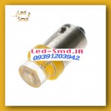 ba9s-car-led-light-concave-can-mix-color-ledsmd2.shopfa.com (2).jpg