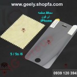 case-cover-for-iphone-5-5s-6-cases-cover (9).jpg
