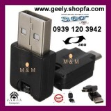 360 degree mini usb flexible-swivel-angle-usb-a-male-to-mini-b-male-adapter-converter-connector (2).jpg