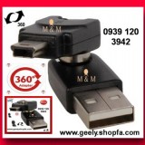 360 degree mini usb flexible-swivel-angle-usb-a-male-to-mini-b-male-adapter-converter-connector (7).jpg