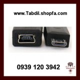 micro b male adapter-black-micro-usb-male-to-mini-usb-female-cable-adapter-www.tabdil.shopfa.com (3).jpg