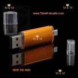otg-flash-usb-8gb-m&m en‌terprise-tabdil.shopfa.com (5).jpg