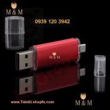 otg-flash-usb-8gb-m&m en‌terprise-tabdil.shopfa.com (8).jpg
