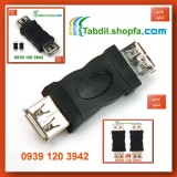 usb a female to usb female adapter convertor-2.jpg