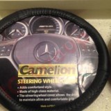 geely leather steering wheel cover-www.irangeely.com (4).jpg
