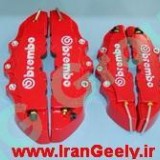brembo cover-www.irangeely.ir (17).jpg