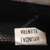 ELENTRA-car_mats for elentra  -carmats.ir-irangeely.ir- (13).jpg