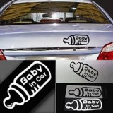 baby bottle on board car stickers-dex.jpg
