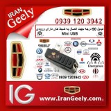irangeely.com-accessorie for geely emgrand cars-90degree mini usb to usb female-convertor-mini usb-sound system-22.jpg