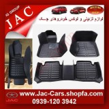 supply_all_jac_accessories-option_parts_90-degree adapter-jac_cars-jac5-s5-www.jac-jac; jac5; accessories; jac_s5; jac_shop; www.jac-cars.shopfa.com; cars.shopfa.com - (14).jpg
