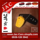 supply_all_jac_accessories-sporting key chain holder-jac_cars-jac5-s5-www.jac-jac; jac5; accessories; jac_s5; jac_shop; www.jac-cars.shopfa.com; key holder- key ring_ for jac_cars - (1).jpg.jpg