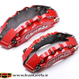 brembo cover-www.irangeely.ir (1).png
