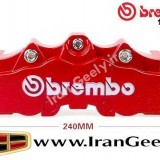 brembo cover-www.irangeely.ir (43).jpg