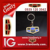 irangeely.ir-accessorie for geely emgrand cars-keychain-key rings-1.jpg