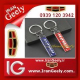irangeely.com-accessorie for geely emgrand cars-geely emgrand deluxe keychain-new style geely emgrand key holder-haval-1.jpg
