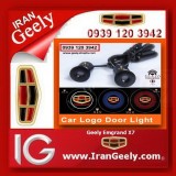 irangeely.com-accessorie for geely emgrand cars-original welocome logo light-logo laser light-geely_emgrand_welcome shadow light- (32).jpg