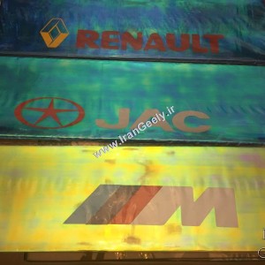 یک جفت پارکابی شیشه ای جدید برچسبی رنو