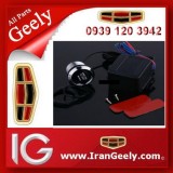 irangeely.com-accessorie for geely emgrand cars-emgine start button.jpg