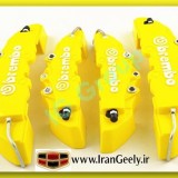 brembo cover-www.irangeely.ir (19).jpg