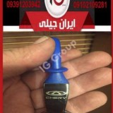 irangeely.ir-ig_group-car accessories-chery (2).jpg