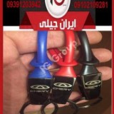 irangeely.ir-ig_group-car accessories-chery (3).jpg