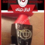 irangeely.ir-ig_group-car accessories-brilliance-5.jpg