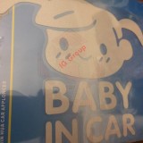 baby on board-5.jpg