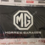 mg-mobile-mat-2 (2).jpg