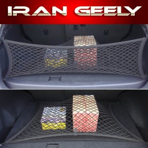 نگهدارنده توری بزرگ صندوق یا باربند ( با قیمت ویژه )