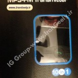 بلوتوث - MP3 Player+Remote ( حراجی )