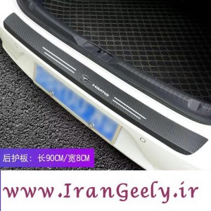 کاور سپر عقب طرح چرم کربن با لوگو خودرو هایما - قیمت ویژه