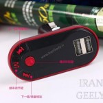 بلوتوث هندزفری - MP3 Player+Remote+Charger ( حراجی )