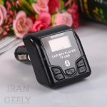 نسل جدید اف ام پلیر+بلوتوث ( حراجی)