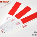 برچسب شبرنگ هشدار دهنده (قیمت حراجی)