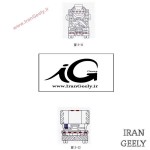 برچسب شبرنگ هشدار دهنده (قیمت حراجی)