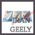 بال کوسه ای تزئینی طرح جدید